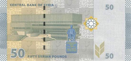 50 Pounds p.112b 2021